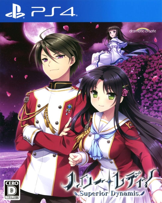 �y���Áz�n���[�E���f�B�I�@�|�r���������������@�c�������������|