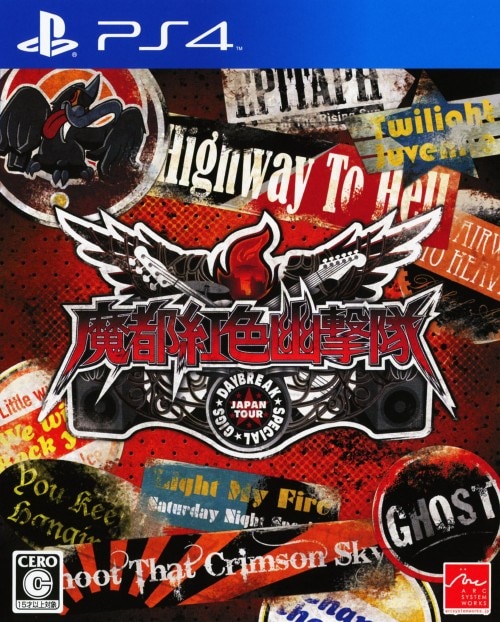 �y���Áz���s�g�F�H�����@�c�`�x�a�q�d�`�j�@�r�o�d�b�h�`�k�@�f�h�f�r