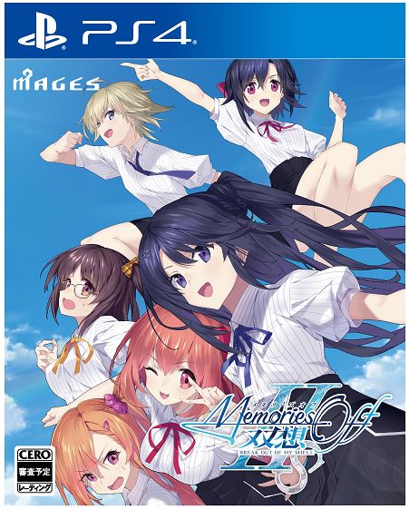 ゲオ公式通販サイト/ゲオオンラインストア【新品】その日の獣には、＋