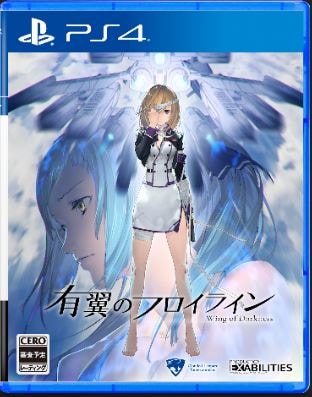 �y���Áz�L���̃t���C���C���i����Łj