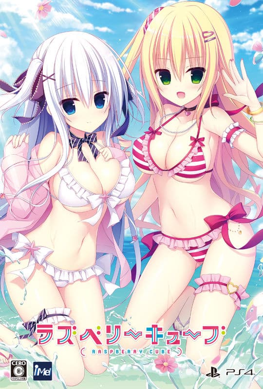 ラズベリーキューブ初回限定版　新品未開封 ゲオ公式通販サイト/ゲオオンラインストア【新品】ラズベリーキューブ