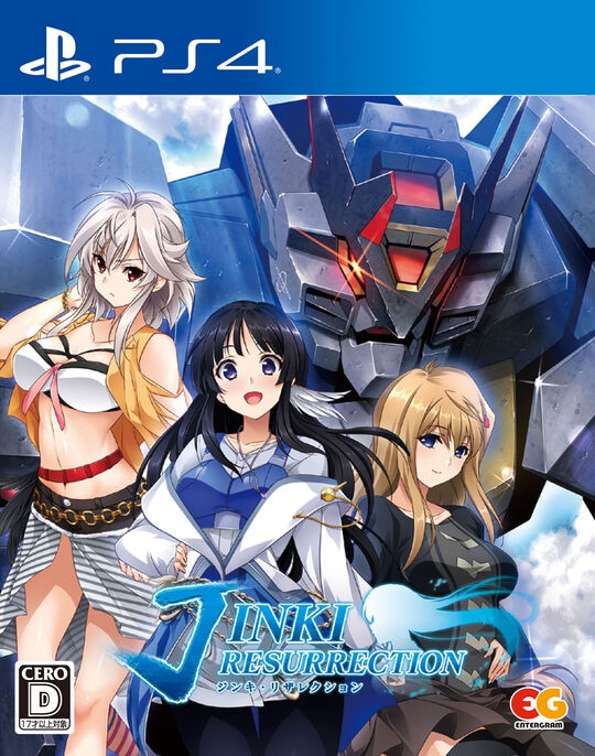 【新品】ジンキ・リザレクション