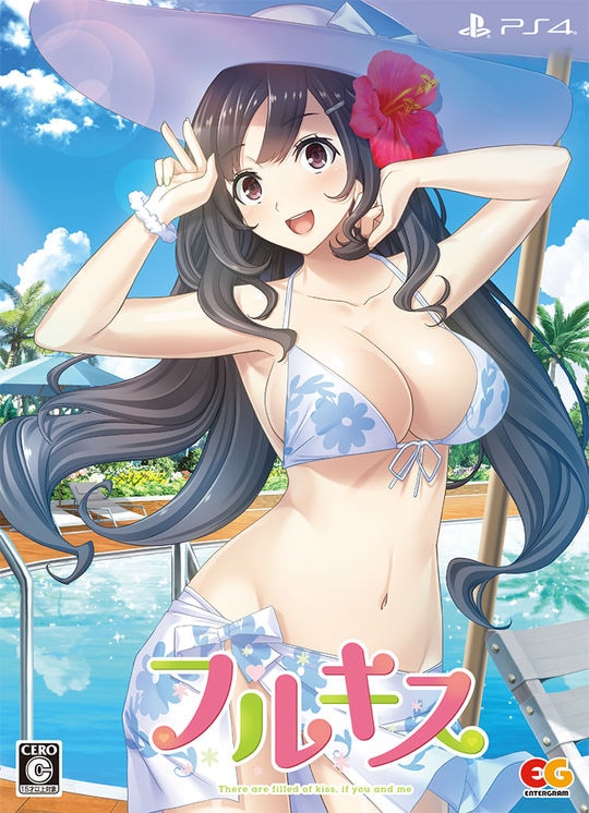 【中古】フルキス 満開版 (限定版)