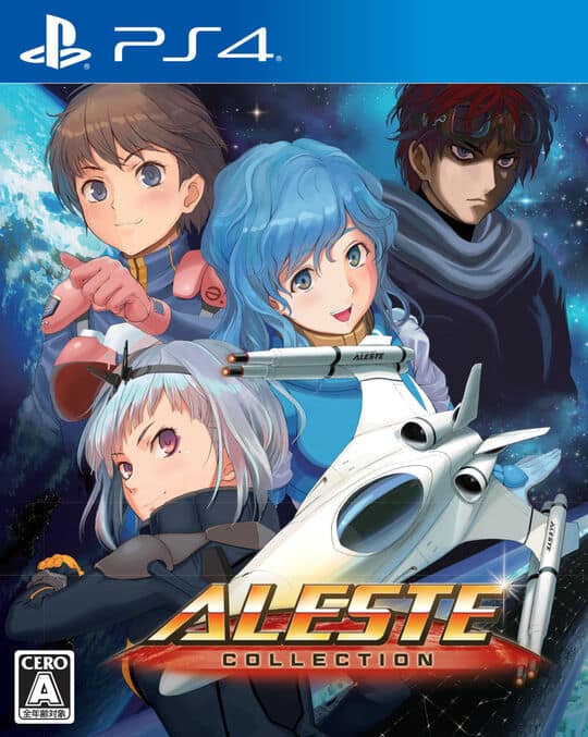ゲオ公式通販サイト/ゲオオンラインストア【中古】アレスタ