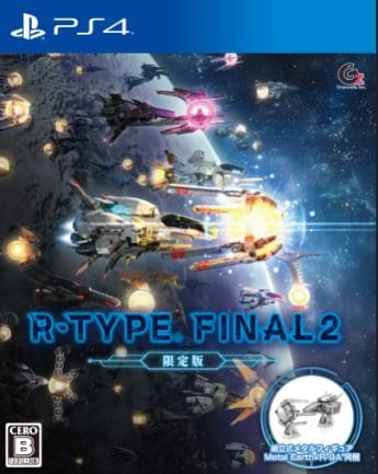 【新品】R−TYPE FINAL 2 (限定版)