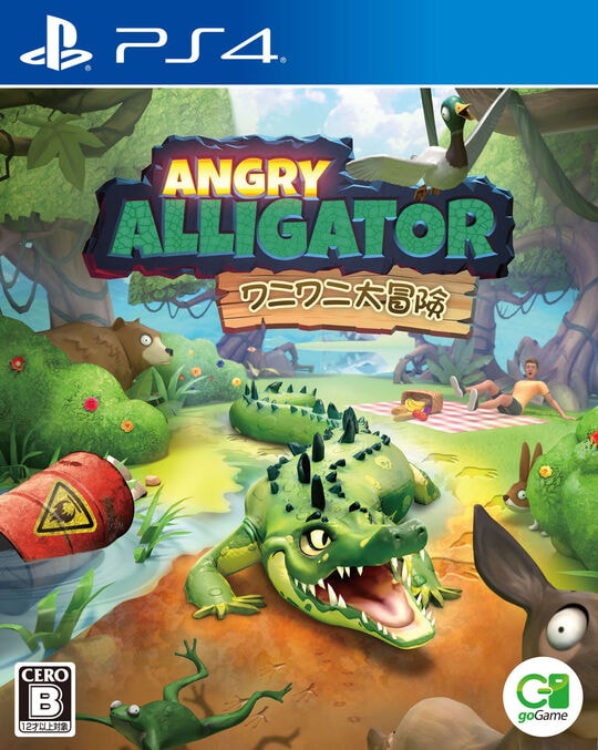 【中古】Angry Alligator ワニワニ大冒険