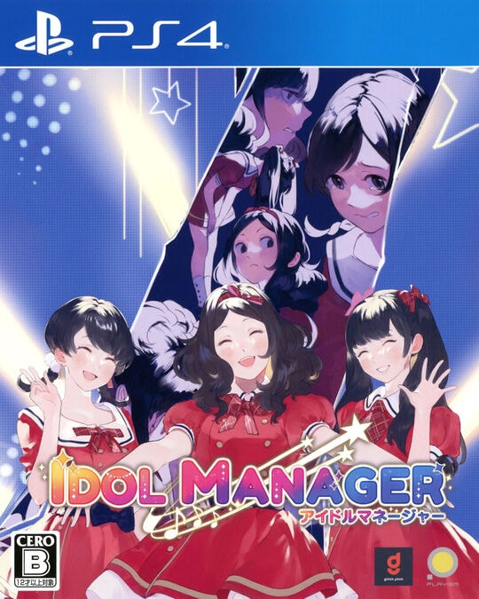 �y�V�i�z�A�C�h���}�l�[�W���[