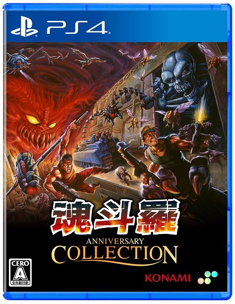 PS4 ゲームセット 8月いっぱいで〆切 買い手無しの場合ゲオります PS4 ゲームセット 8月いっぱいで〆切 買い手無しの場合ゲオり