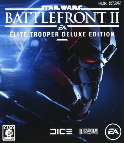 ゲオ公式通販サイト ゲオオンラインストア 中古 ｓｔａｒ ｗａｒｓ バトルフロント２ ｅｌｉｔｅ ｔｒｏｏｐｅｒ ｄｅｌｕｘｅ ｅｄｉｔｉｏｎ 限定版 ゲーム