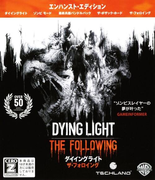 ゲオ公式通販サイト/ゲオオンラインストア【中古】【18歳以上対象