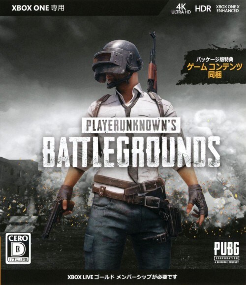 【中古】PLAYERUNKNOWN’S BATTLEGROUNDS 製品版