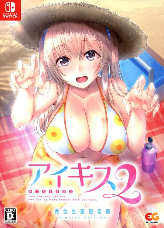 ゲオ公式通販サイト/ゲオオンラインストア【新品】アイキス2 完全生産