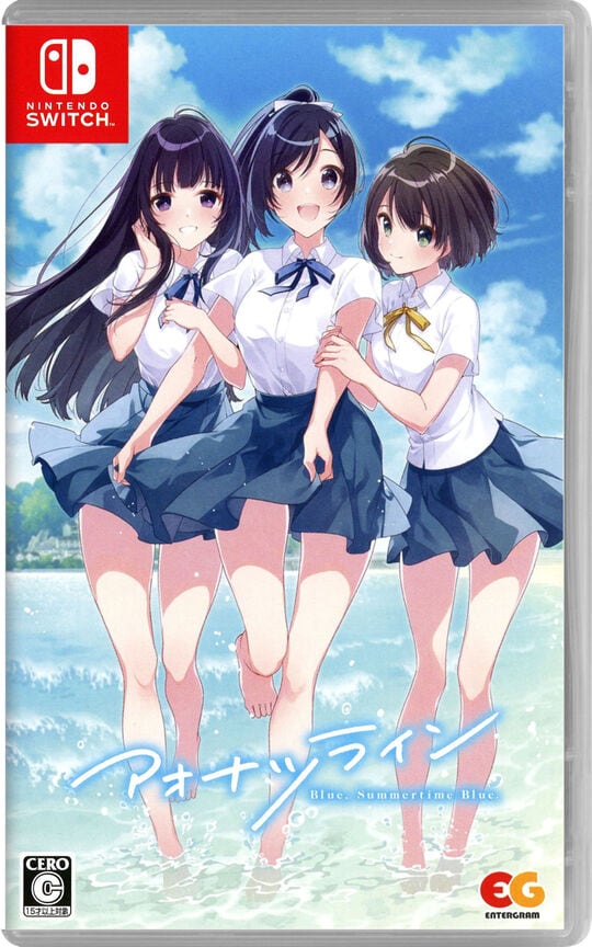 ゲオ公式通販サイト/ゲオオンラインストア【中古】Summer