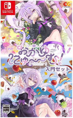 ゲオ公式通販サイト/ゲオオンラインストア【新品】あやかし