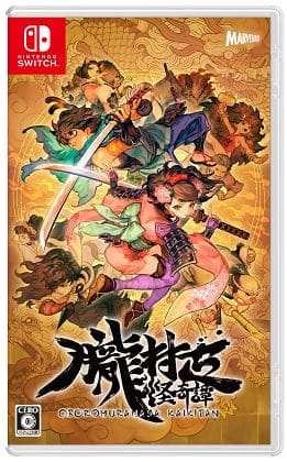 ゲオ公式通販サイト/ゲオオンラインストア【新品】エルミナージュ