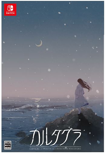 ゲオ公式通販サイト/ゲオオンラインストア【新品】Stray