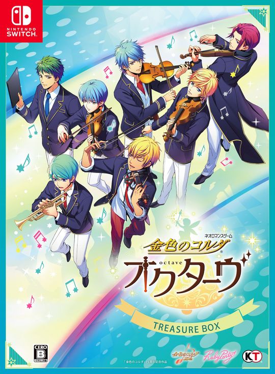 ○金色のコルダ オクターヴ絆が生んだ音楽の奇跡BOX〜15th Anniver… Amazon.co.jp: 金色のコルダ オクターヴ 絆が生んだ音楽の奇跡