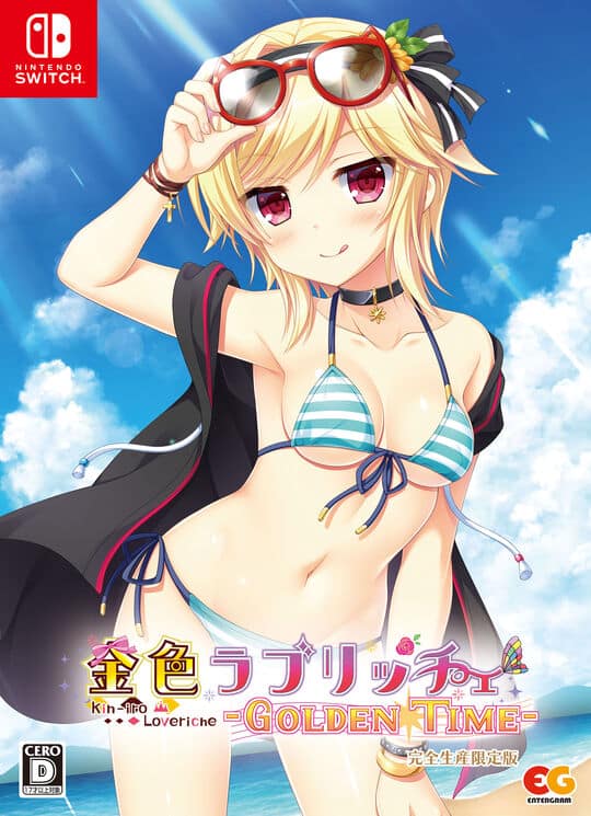 ゲオ公式通販サイト/ゲオオンラインストア【中古】金色ラブリッチェ