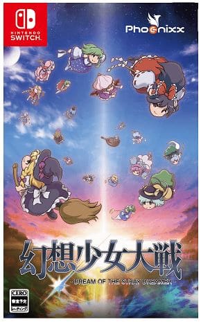 ゲオ公式通販サイト/ゲオオンラインストア【新品】ユニコーンオーバー