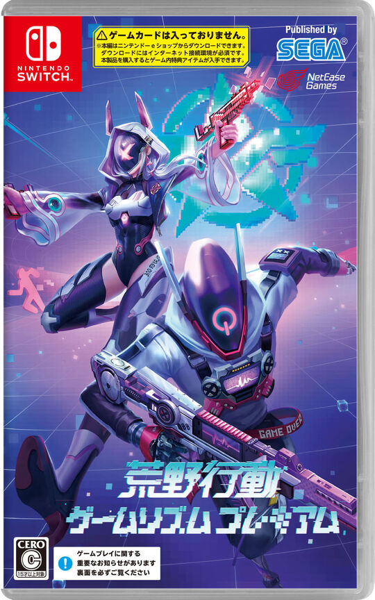 �y�V�i�z�r��s���@�Q�[�����Y���@�v���~�A��