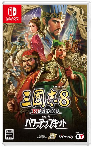 [Nintendo Switch] 信長の野望 新生 with PK Amazon.co.jp: 【Switch】信長の野望・新生 with パワーアップ