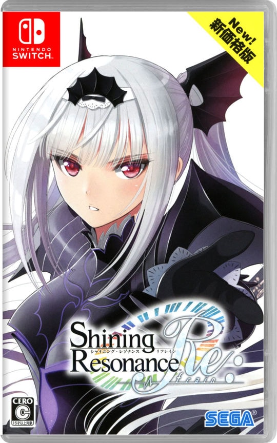 新品 シャイニング・レゾナンス リフレイン ゲオ特典 オリジナルマグネットホワイトボード付き ニンテンドースイッチソフト ゲオ公式通販サイト⁄ゲオオンラインストア新品シャイニング