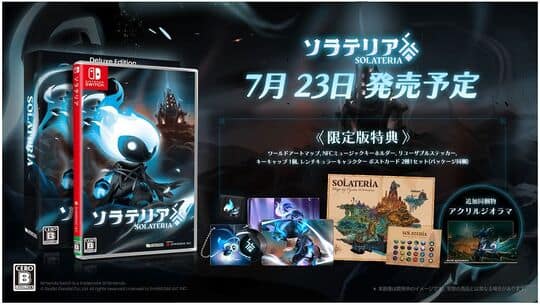 ゲオ公式通販サイト/ゲオオンラインストア【新品】夜廻と深夜廻 for