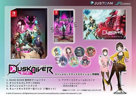 DUSK Nintendo Switch 限定版 Amazon.com: Dusk (Switch Limited Run #118) - Nintendo Switch