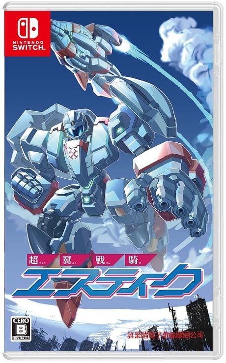 ゲオ公式通販サイト/ゲオオンラインストア【新品】斑鳩 IKARUGA