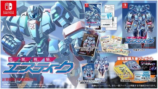 ゲオ公式通販サイト/ゲオオンラインストア【新品】まものろKAI