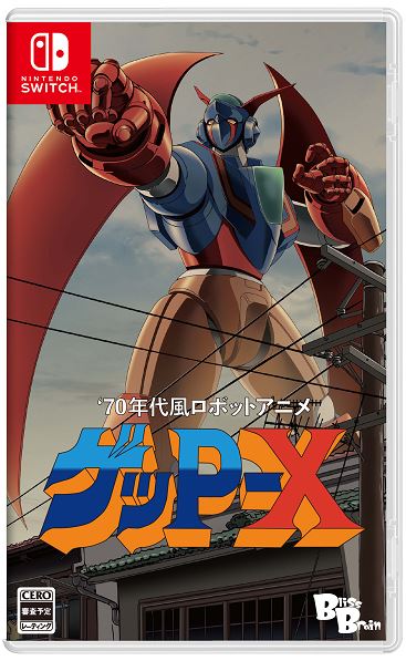 �y�V�i�z�V�O�N�㕗���{�b�g�A�j���@�Q�b�o�|�w