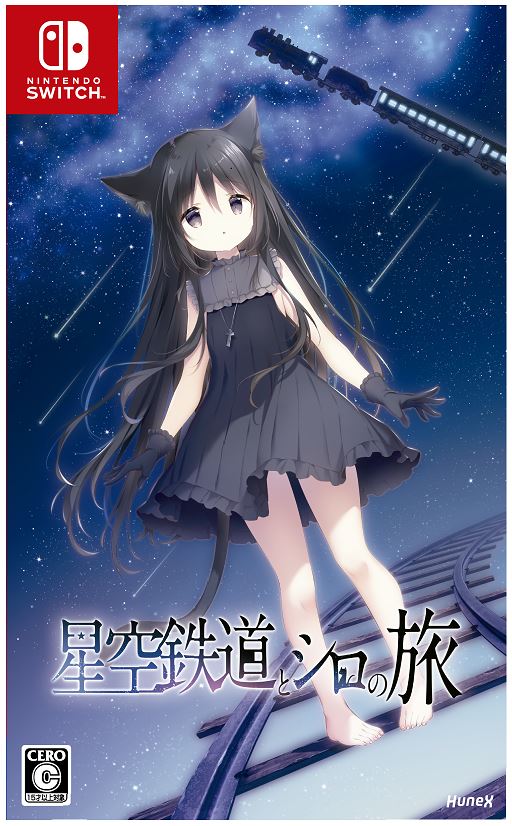 【新品未開封】制服カノジョ2 ガチ恋BOX Switch版 おまけ付 制服カノジョ2 ガチ恋BOX｜の通販はソフマップ[sofmap]