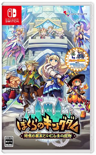 ゲオ公式通販サイト/ゲオオンラインストア【新品】ライザのアトリエ1