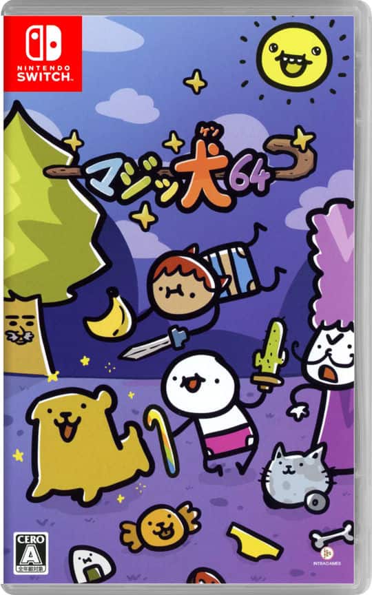 【中古】マジッ犬64 - Switch ゲオ公式通販サイト/ゲオオンラインストア【中古】マジッ犬64: ゲーム