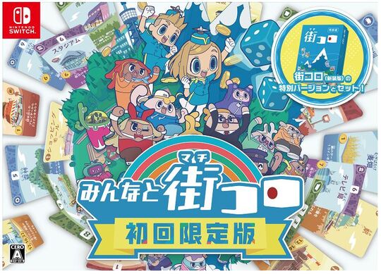 ゲオ公式通販サイト/ゲオオンラインストア【新品】閃乱カグラ