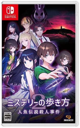 ゲオ公式通販サイト/ゲオオンラインストア【新品】Staffer