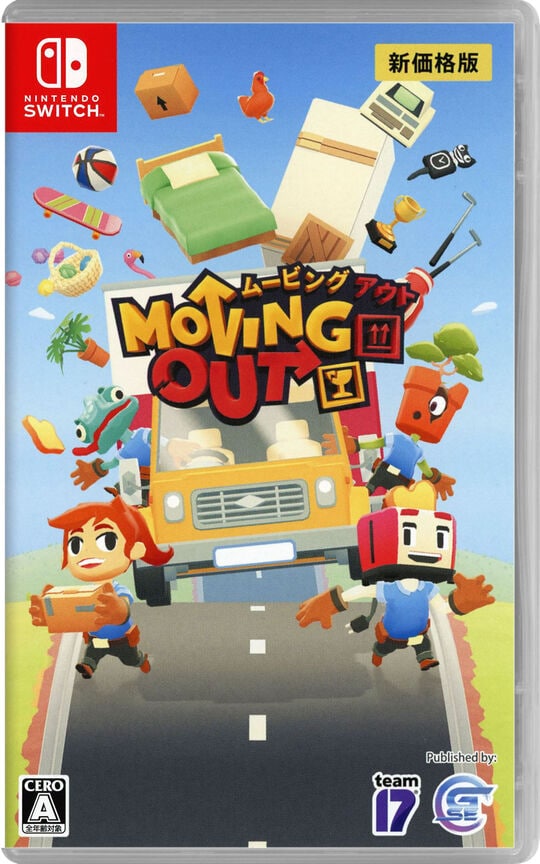 ゲオ公式通販サイト/ゲオオンラインストア【新品】GO