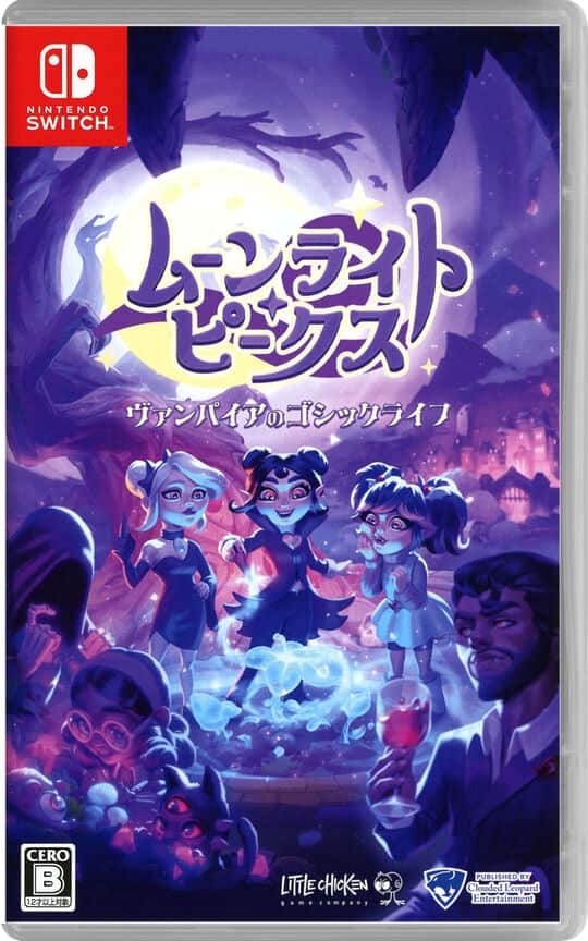 ゲオ公式通販サイト/ゲオオンラインストア【新品】ユニコーンオーバー