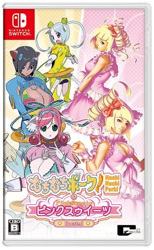 ゲオ公式通販サイト/ゲオオンラインストア【新品】虫姫さま: ゲーム