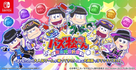 �y�V�i�z�����ƁI�ɂ�`�p�Y������`�V�i���ƌv��`�@����Ł@�ꏼ�Z�b�g�@�i����Łj