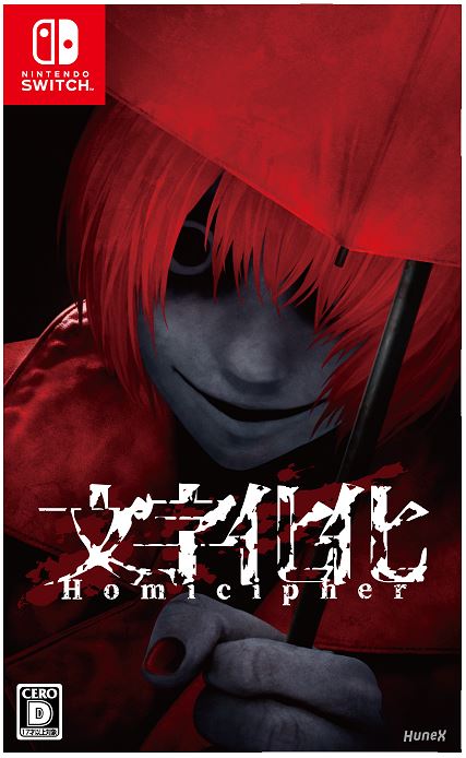 ゲオ公式通販サイト/ゲオオンラインストア【新品】ファミコン探偵