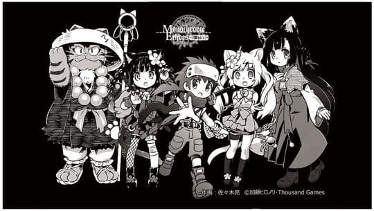 ゲオ公式通販サイト/ゲオオンラインストア【新品】『オクトパス