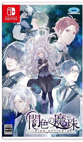 明治東京恋伽 Full Moon Nintendo Switch Amazon.com: 明治東亰恋伽 Full Moon - Switch : Video Games