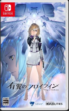 �y���Áz�L���̃t���C���C���i����Łj