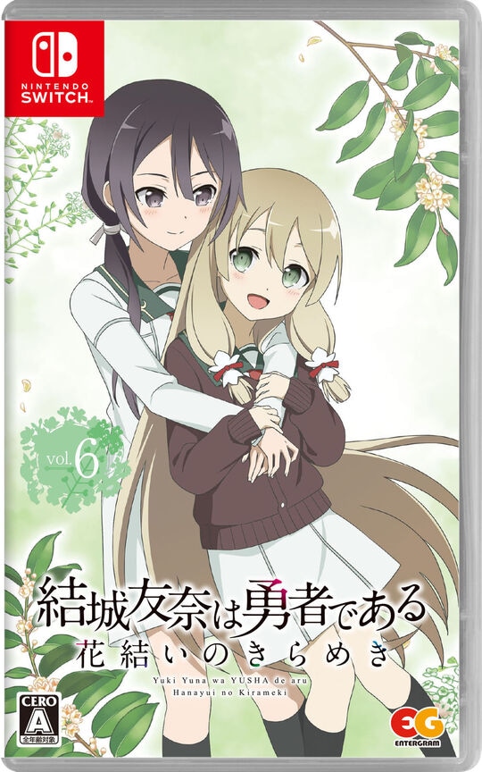 【中古】結城友奈は勇者である 花結いのきらめき Vol.6