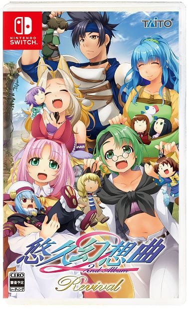 ゲオ公式通販サイト/ゲオオンラインストア【新品】うたわれるもの