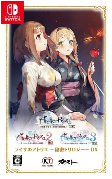 ゲオ公式通販サイト/ゲオオンラインストア【新品】ライザのアトリエ