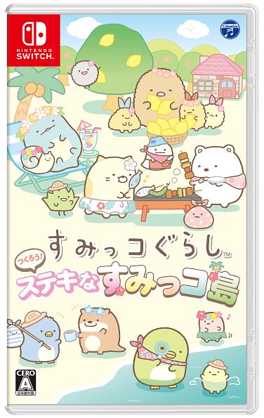ゲオ公式通販サイト/ゲオオンラインストア商品検索すみっコ