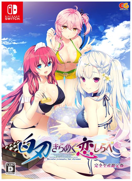 �y���Áz���n����߂�������ׁ@���S���Y����Ł@�i����Łj