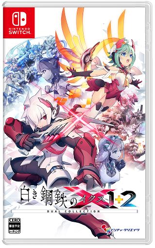 ゲオ公式通販サイト/ゲオオンラインストア【新品】カプコン ベルト